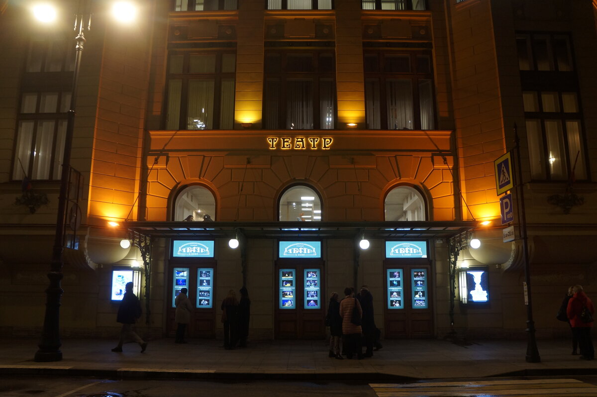 Учебный театр "На Моховой" - zavitok *