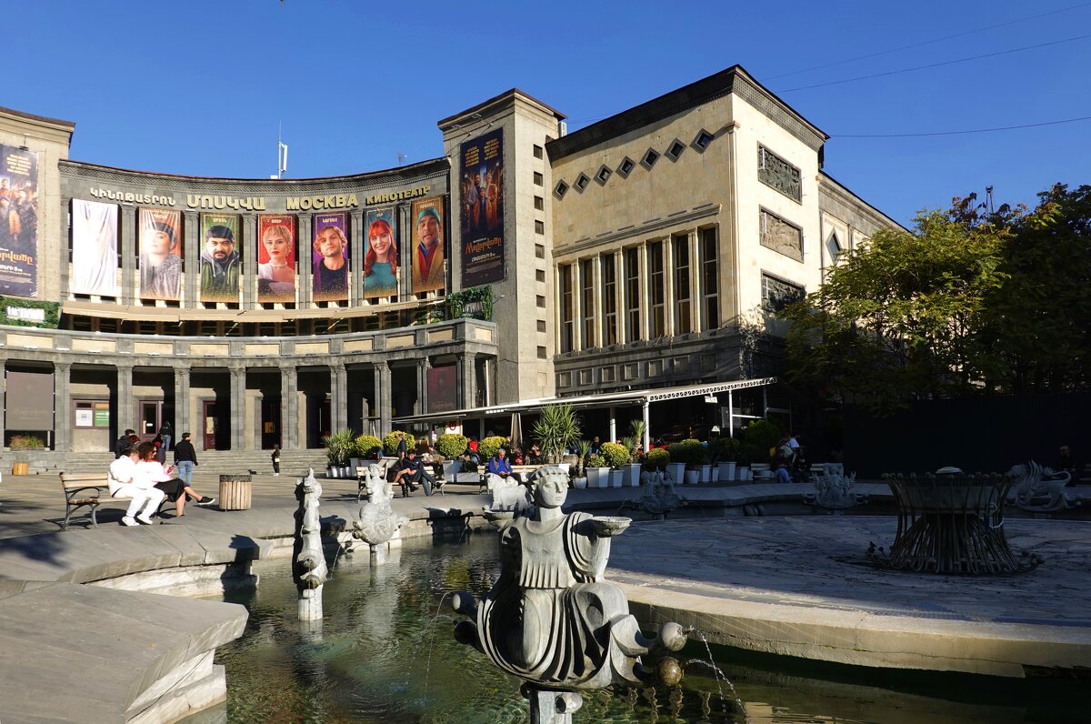 Ереван, кинотеатр Москва... - Галина 