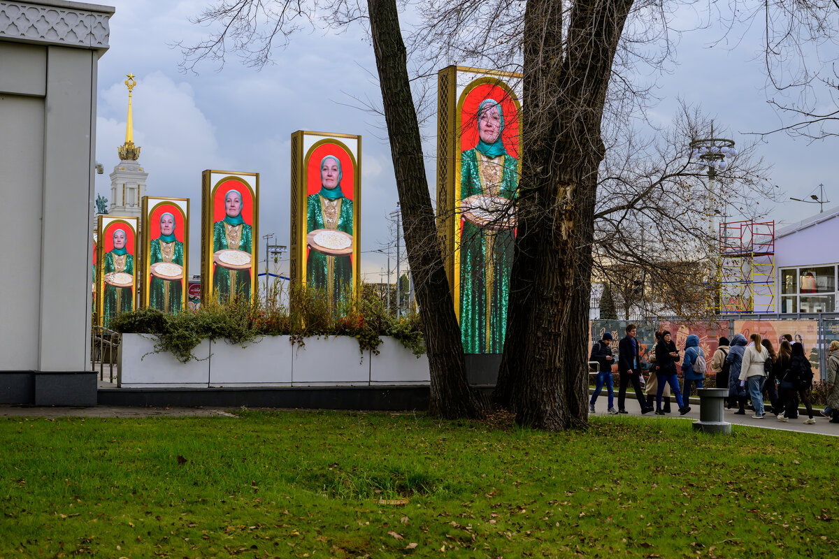 ВДНХ - Валерий Пославский