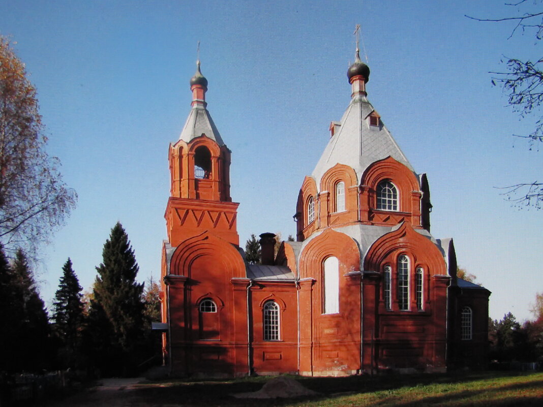 Храм Успения Пресвятой Богородицы в Картино - Людмила Смородинская