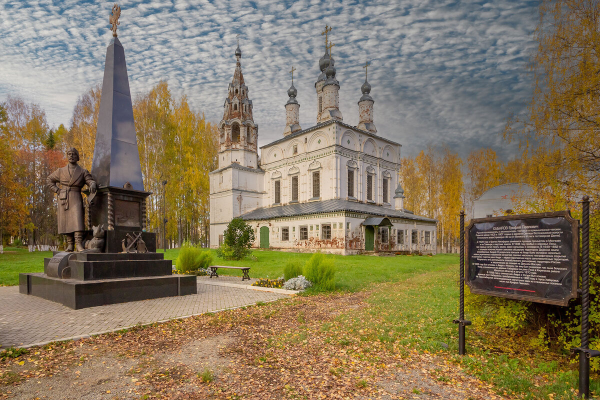 Успенская церковь и памятник первопроходцу Хабарову Ерофею. Великий Устюг. - Андрей Дурапов