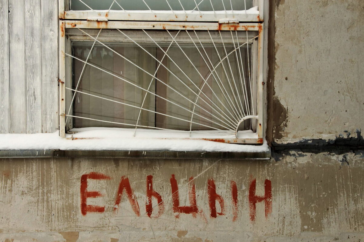 Фотография - Денис Безногов