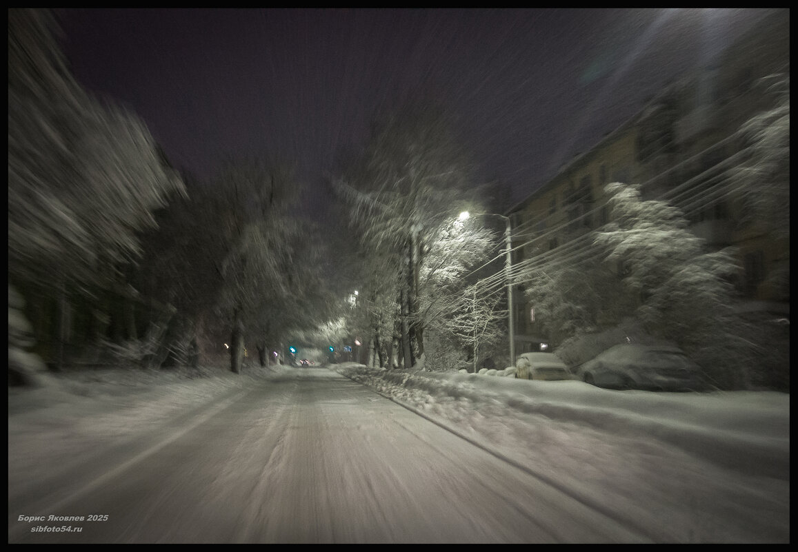 Ночная зимняя дорога. - Борис Яковлев Ночная зимняя дорога. - Борис Яковлев