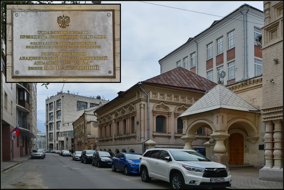 ... - Анастасия Смирнова ... - Анастасия Смирнова