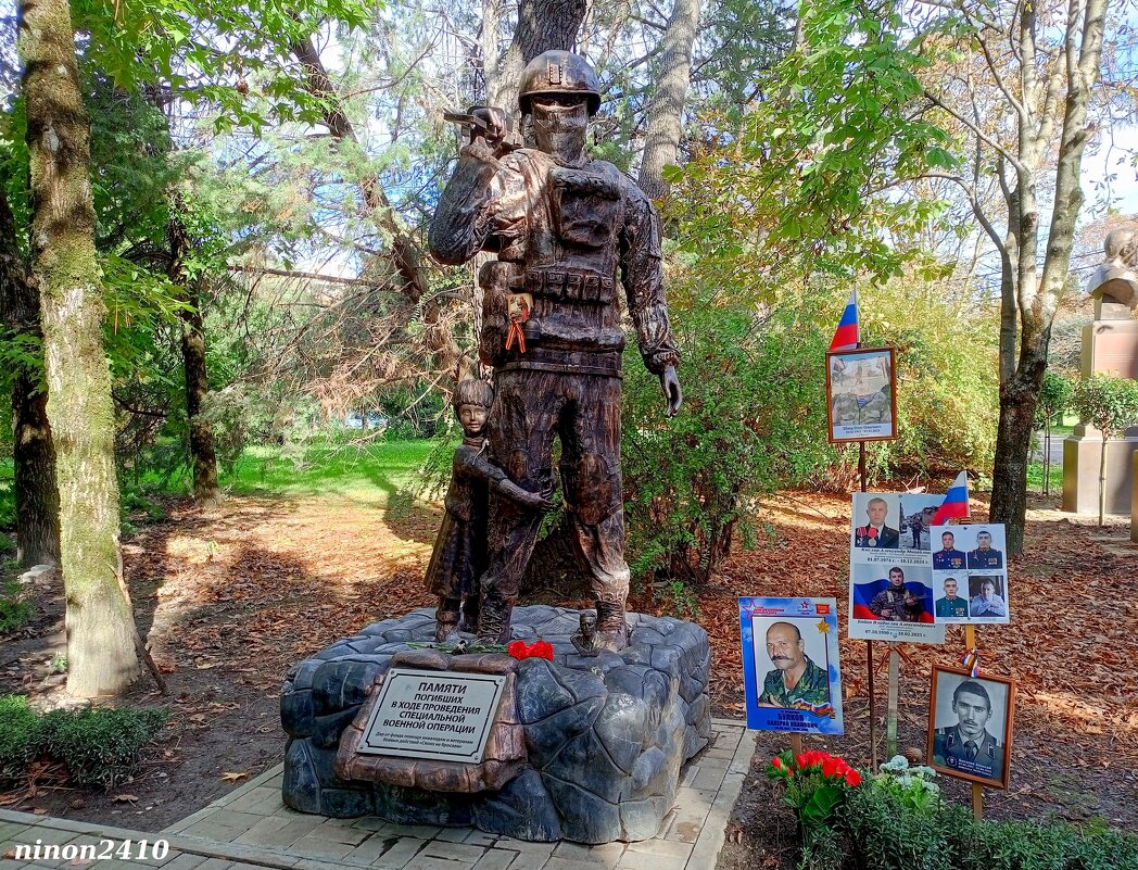 Адлер. На Аллее героев - Нина Бутко Адлер. На Аллее героев - Нина Бутко