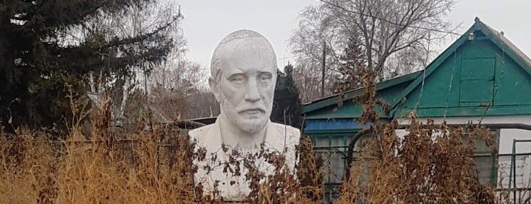 Стоял памятник,в городе.... - Георгиевич 