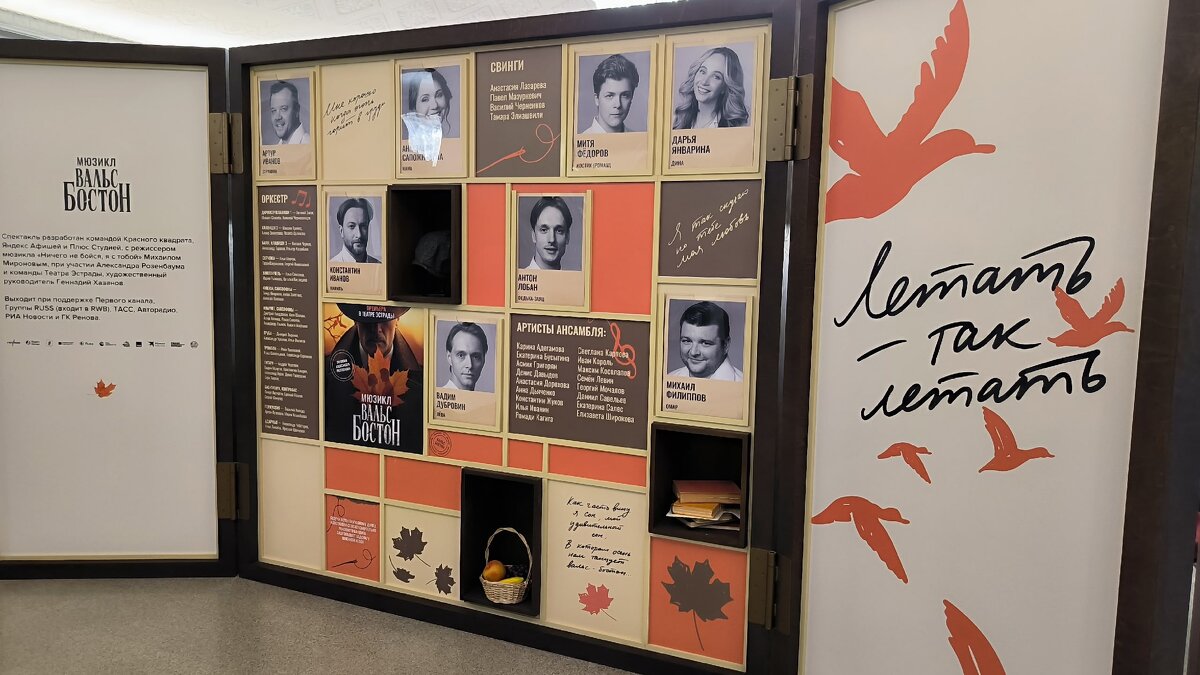 Действующие лица и исполнители. - Ольга 