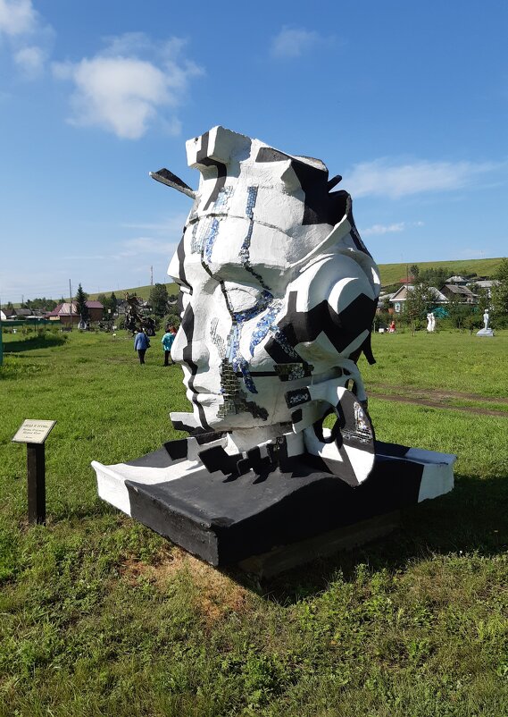 Парк бетонных скульптур в городе Свирске Иркутской области - Галина Минчук