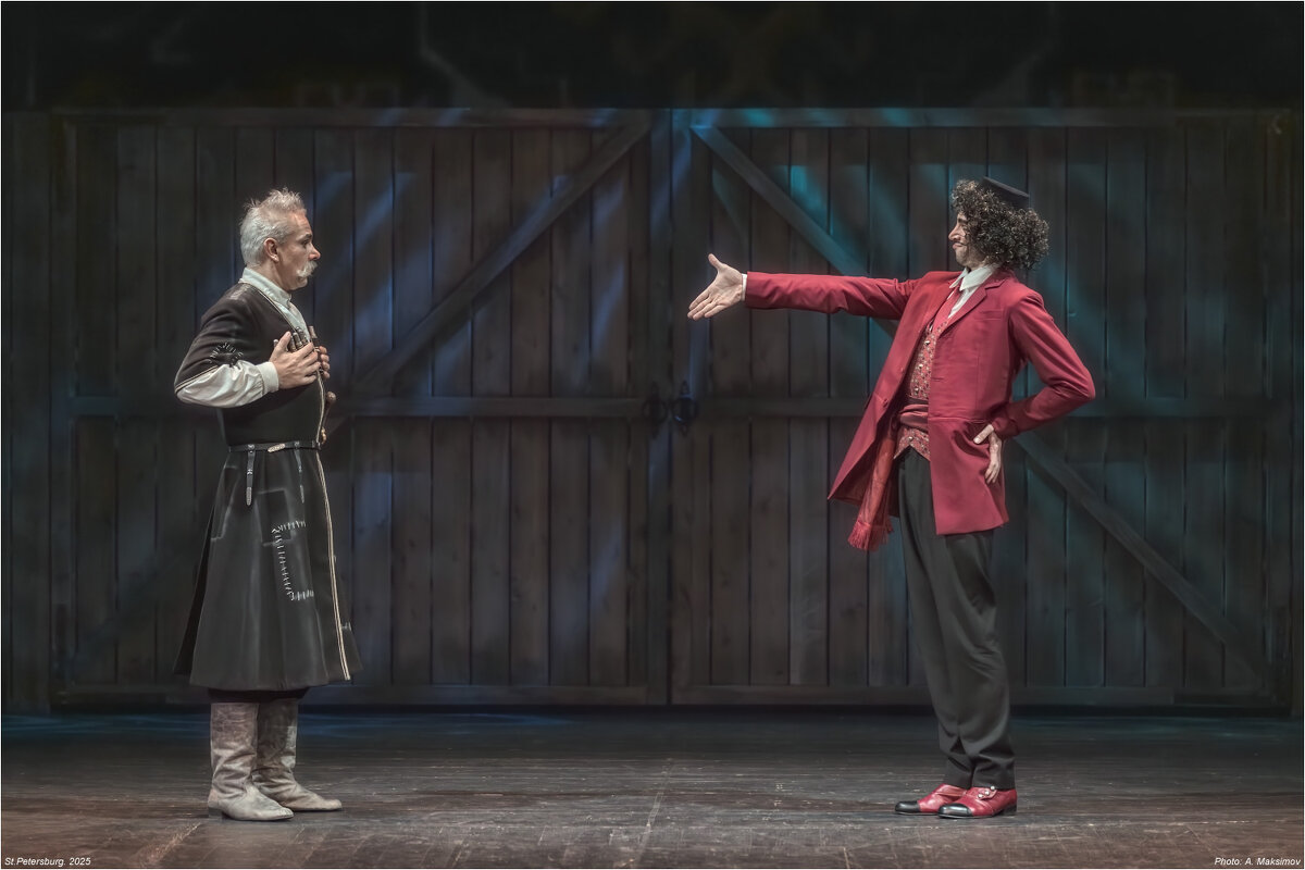 "Встреча". - Александр Максимов