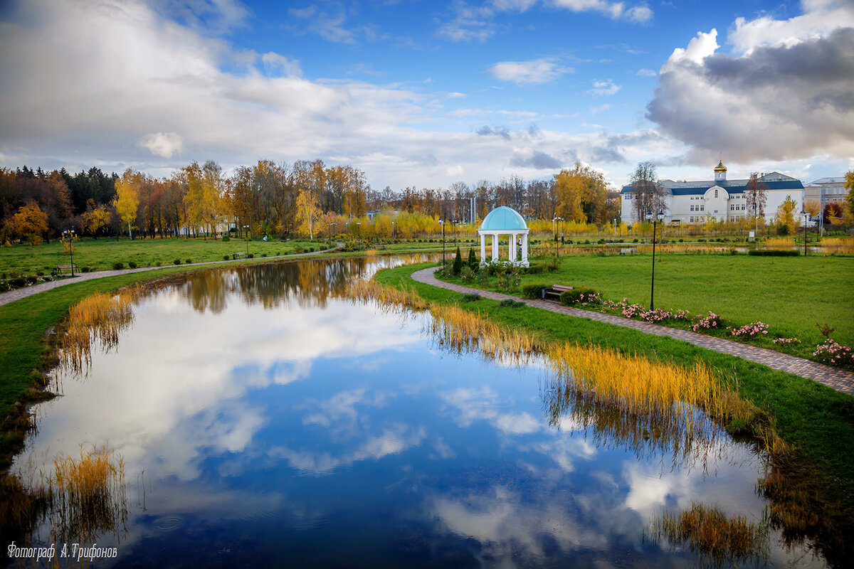 Тёплый октябрь - Алексей Трифонов