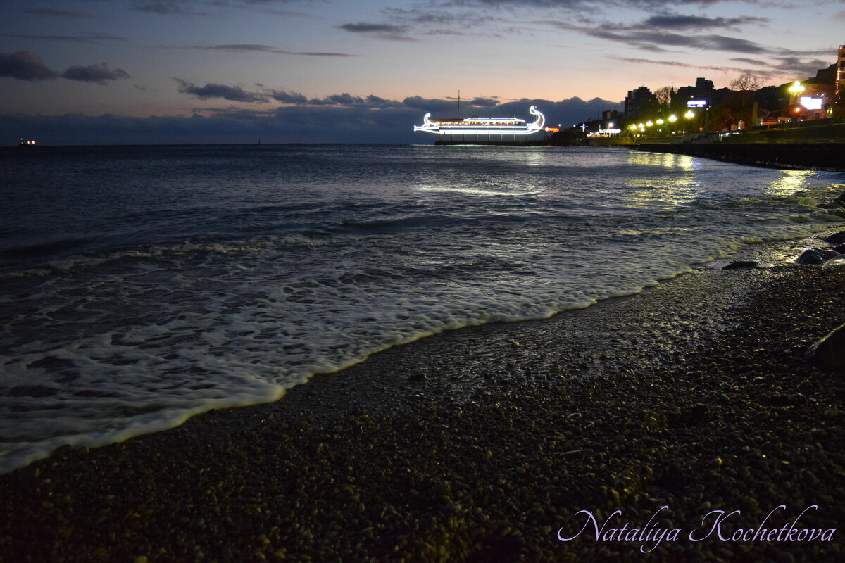 Природа Крыма - Amazing Cosmea