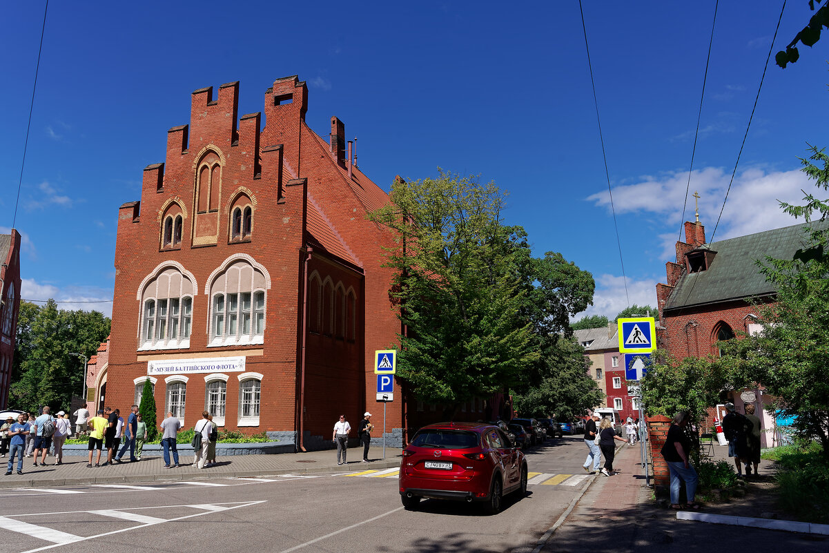 Балтийск - Вячеслав Алтай