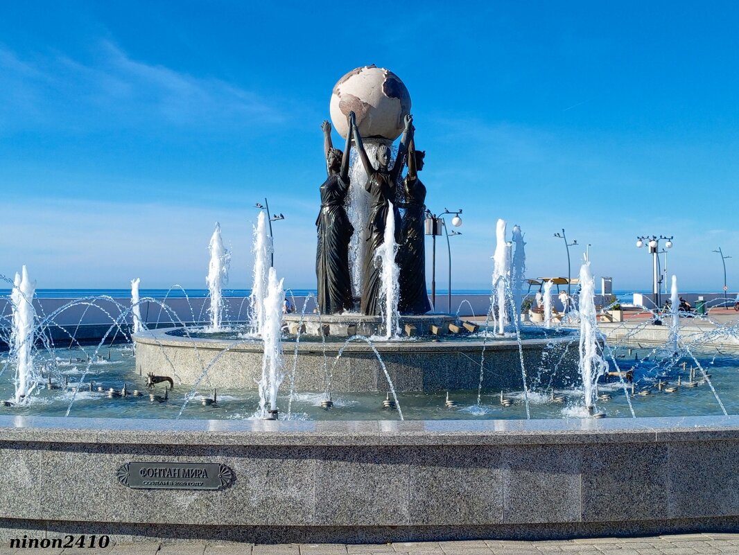 Адлер. Имеретинская (Олимпийская) набережная - Нина Бутко