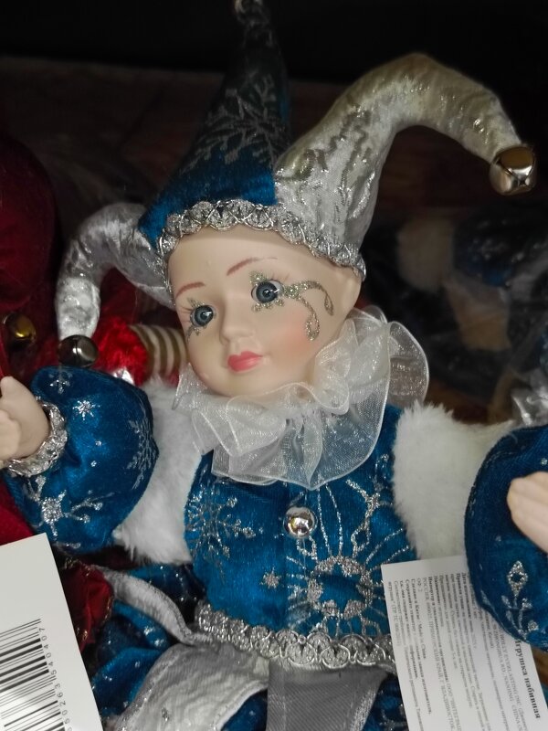 Шут - Татьяна Пальчикова