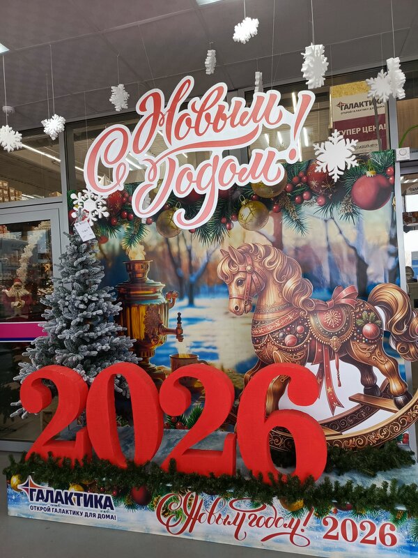 Скоро новый год - Татьяна Пальчикова