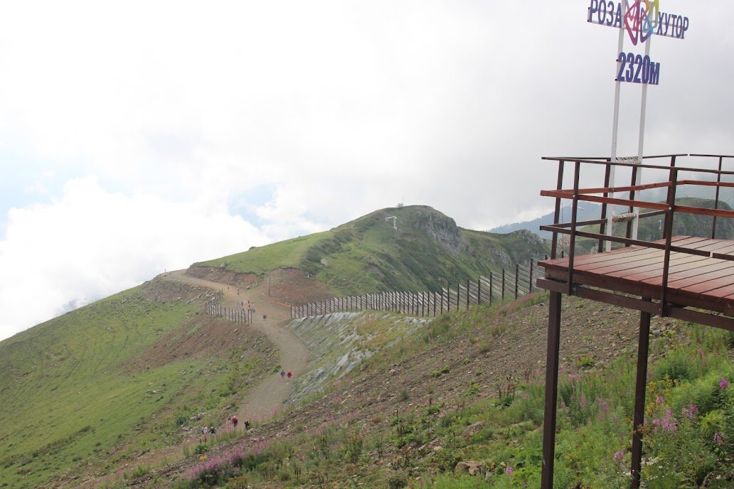 Роза Хутор - Serega SchütZ