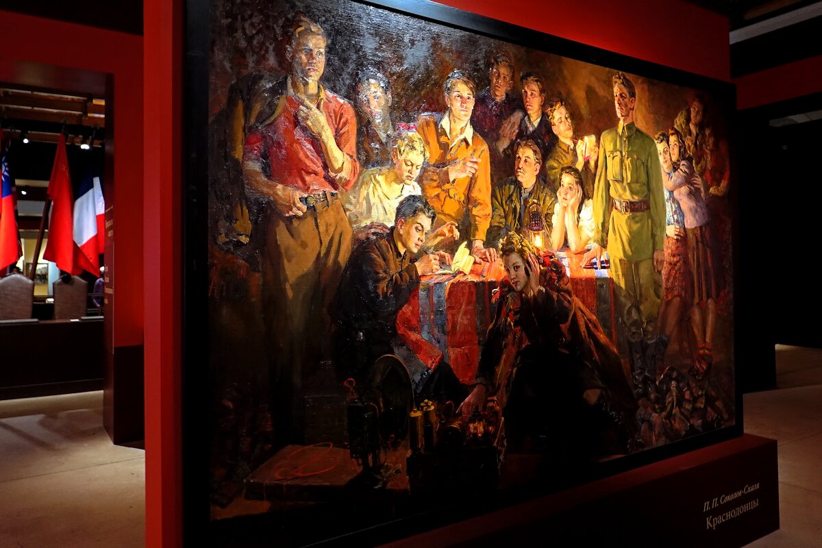 Картина "Краснодонцы". - Татьяна Помогалова Картина "Краснодонцы". - Татьяна Помогалова