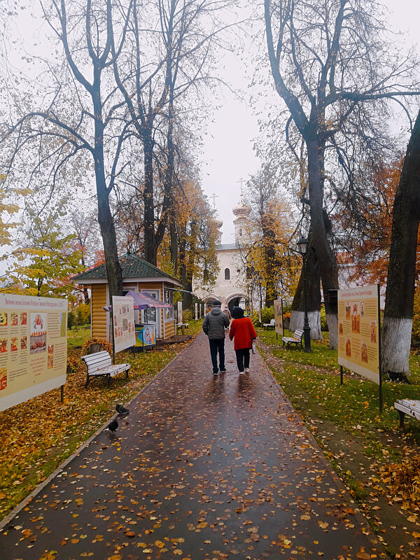 Осеняя алея монастыря - Сергей Кочнев