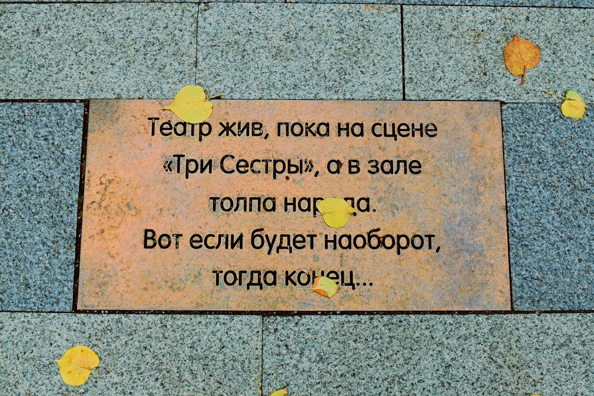 Крылатые фразы Ф. Раневской. - Татьяна Помогалова