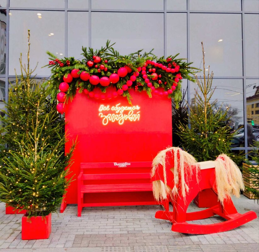 Вот сразу понятно, что наступающий 2026 год - это год Красной Огненной Лошади) - Галина Бобкина