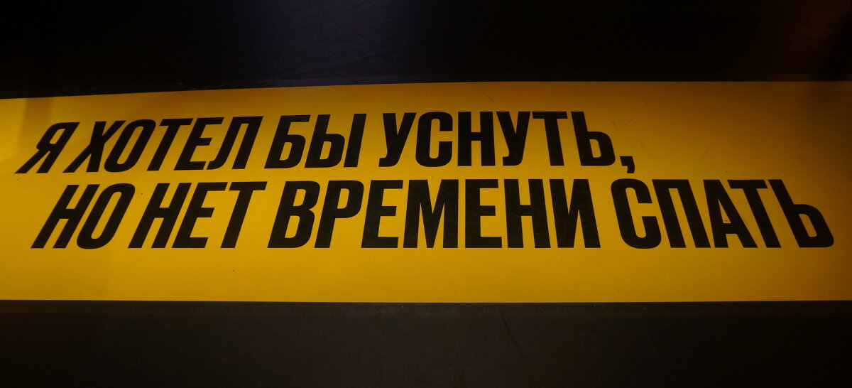 Выставка байопик: "Виктор Цой. Легенда" - zavitok *