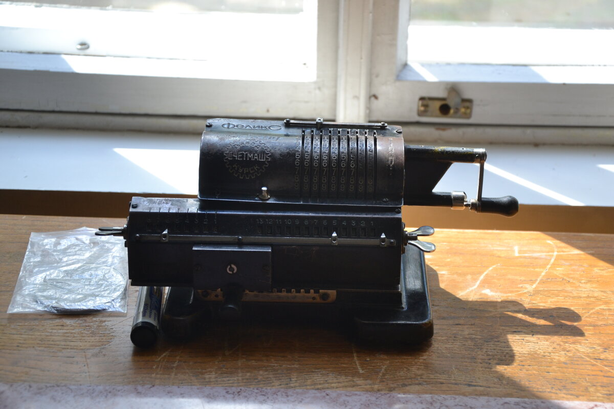 Феликс. Механическая счётная машина.. - Надежда Феликс. Механическая счётная машина.. - Надежда