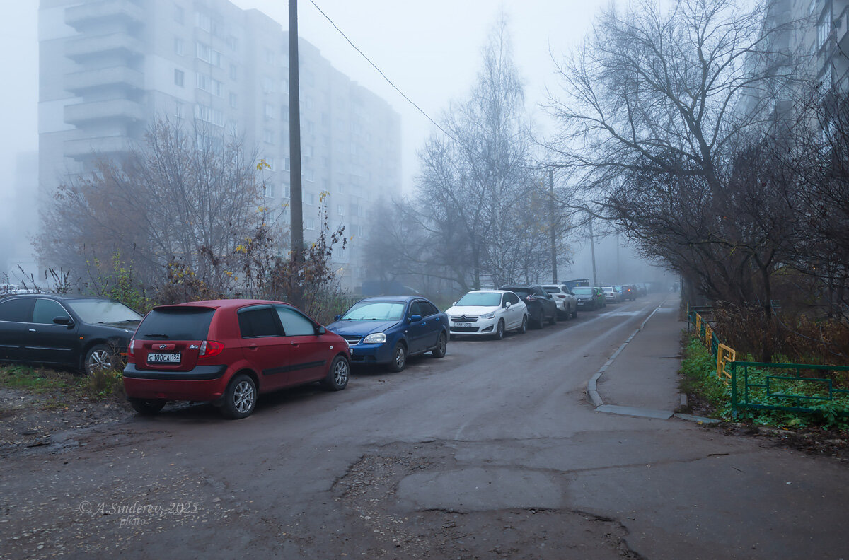 Дворы домов в тумане - Александр Синдерёв