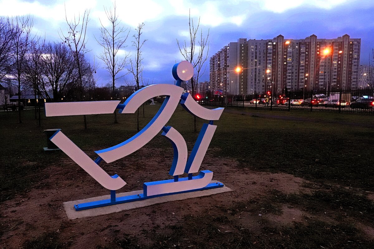 Лыжнику нужен снег! - Татьяна Помогалова Лыжнику нужен снег! - Татьяна Помогалова