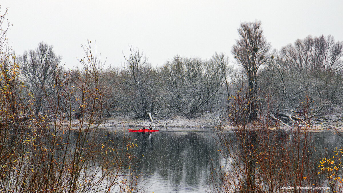Каякинг в снежную погоду. - Светлана Ищенко