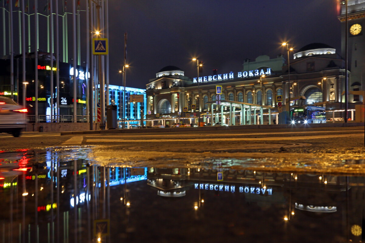 Киевский вокзал утром 30 ноября - Михаил Бибичков