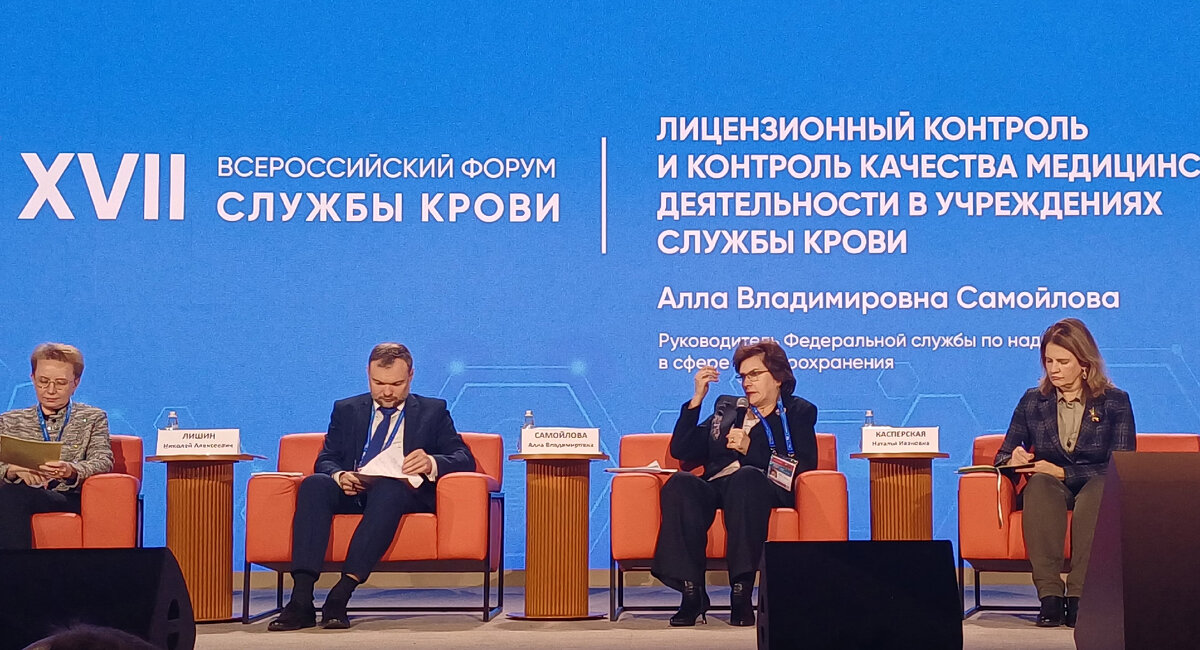 Национальный центр "Россия" - Андрей Л. В.