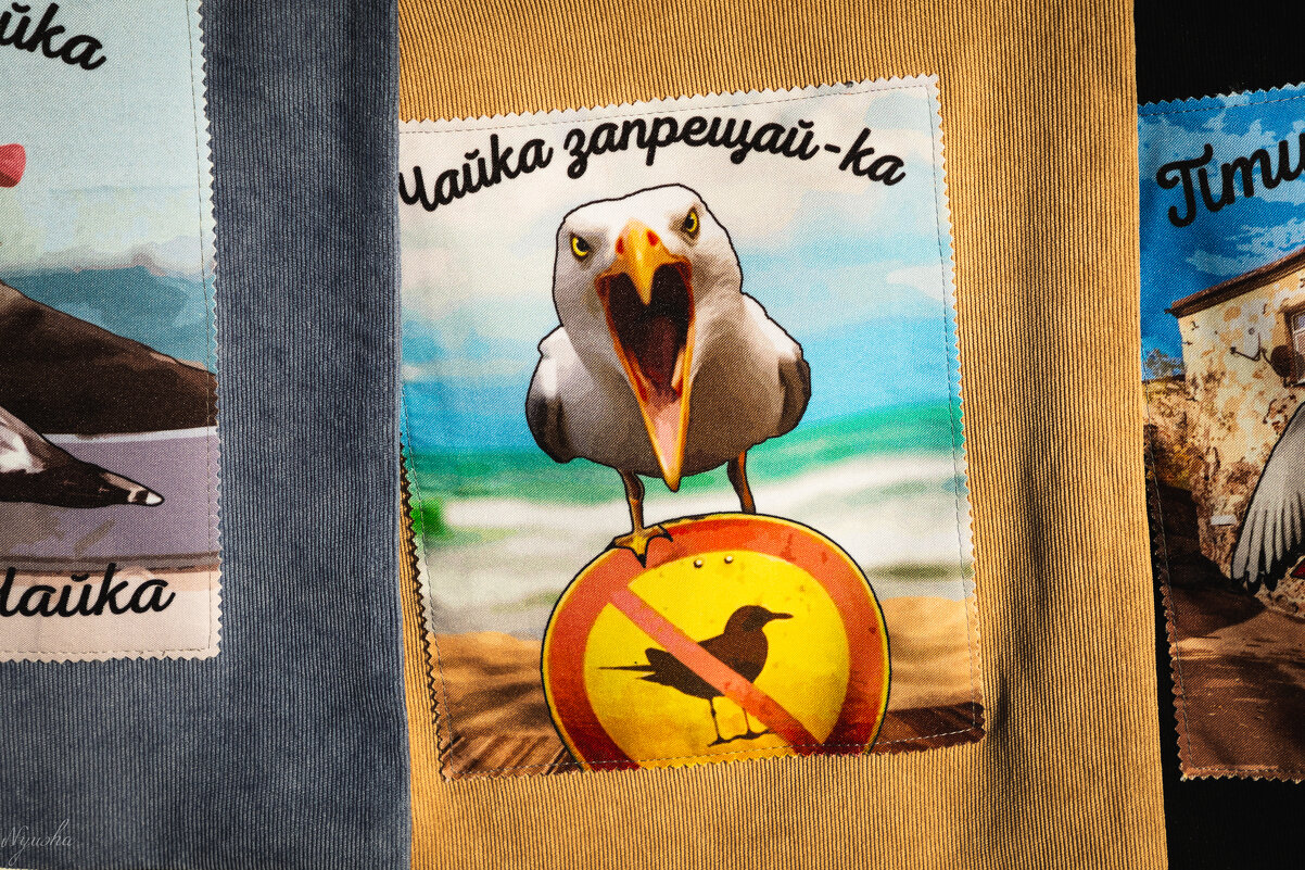 Сердитая какая - Nyusha .