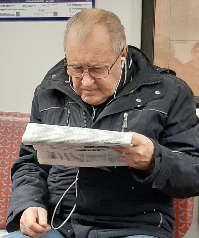 Попутчик - Наталья Герасимова