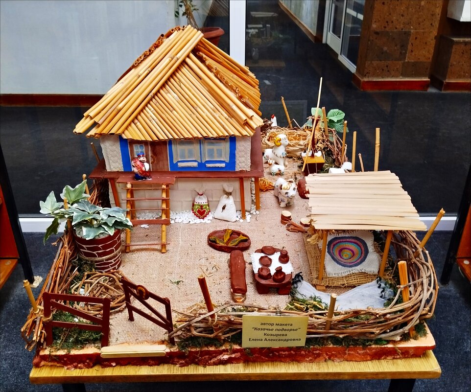 Казачье подворье! - Надежда Казачье подворье! - Надежда