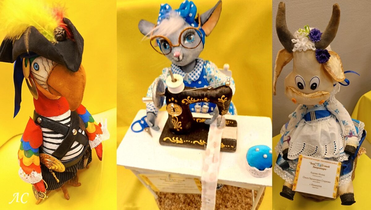 Экспонаты выставки «Текстильный зверопарк» - Любовь Сахарова