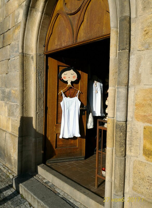 Просто - Натали 