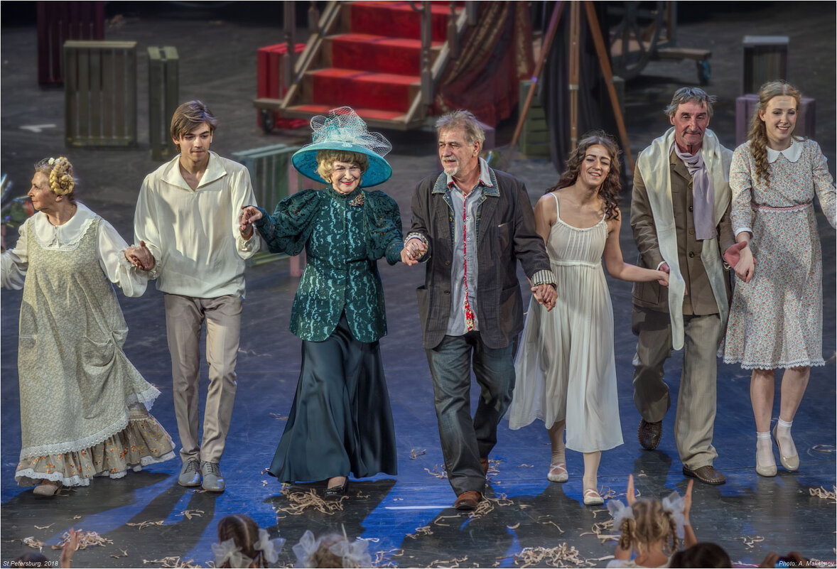 Выход на поклон. - Александр Максимов