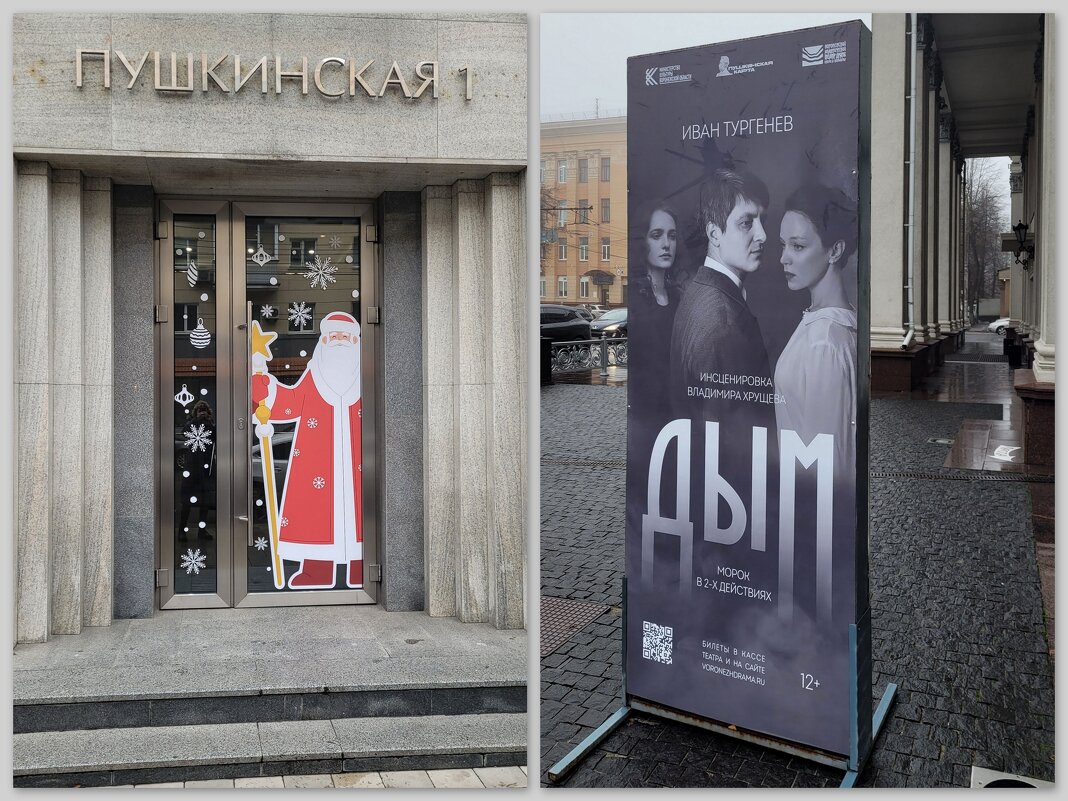 "Дым", туман и Новый год - Татьяна Машошина "Дым", туман и Новый год - Татьяна Машошина