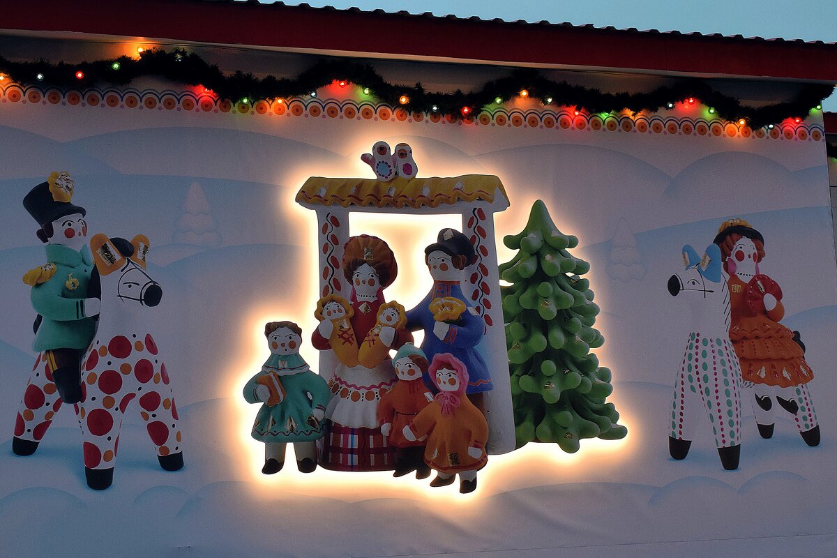 Сказка только начинается. - Татьяна Помогалова Сказка только начинается. - Татьяна Помогалова