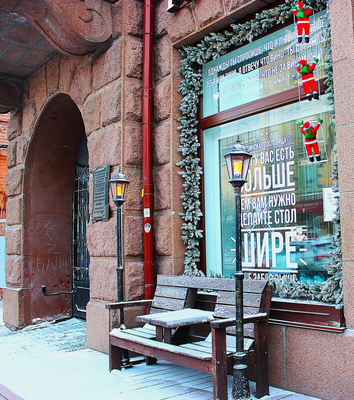 Скоро Новый Год!! - Василий 