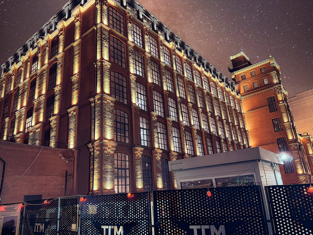 Ночная геометрия - Андрей Город