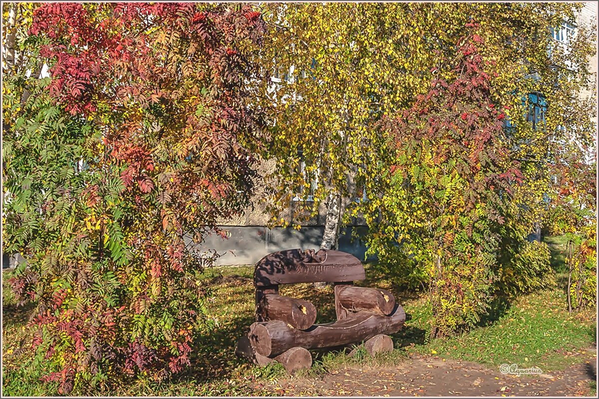 Про сентябрь - Aquarius - Сергей