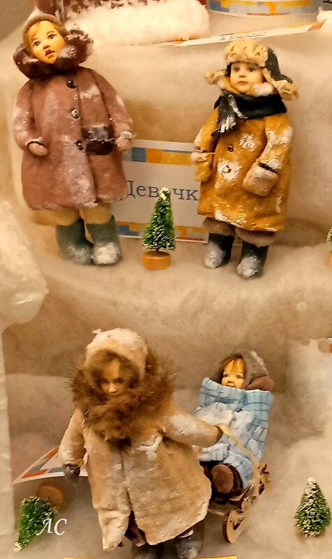 Воспоминания о детстве - Любовь Сахарова