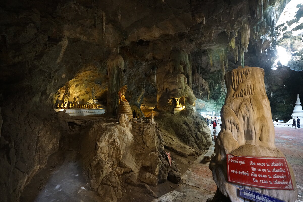 Пещерный храм Кхао-Луанг - Иван Литвинов