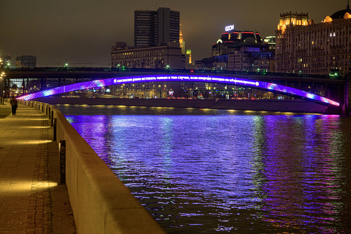 Метромост - Валерий Пославский Метромост - Валерий Пославский