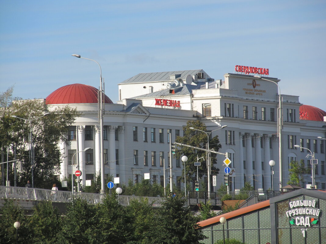 про Екатеринбург - Елена Шаламова
