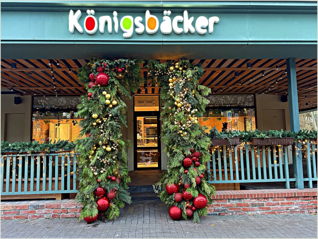 Королевский пекарь. Сеть пекарен-кондитерских. - Валерия Комова