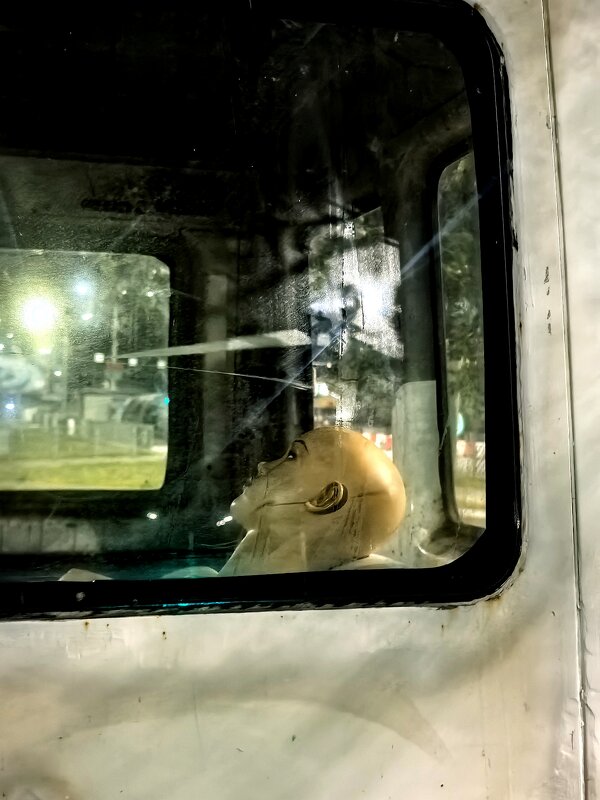 Одиночество - Елена 