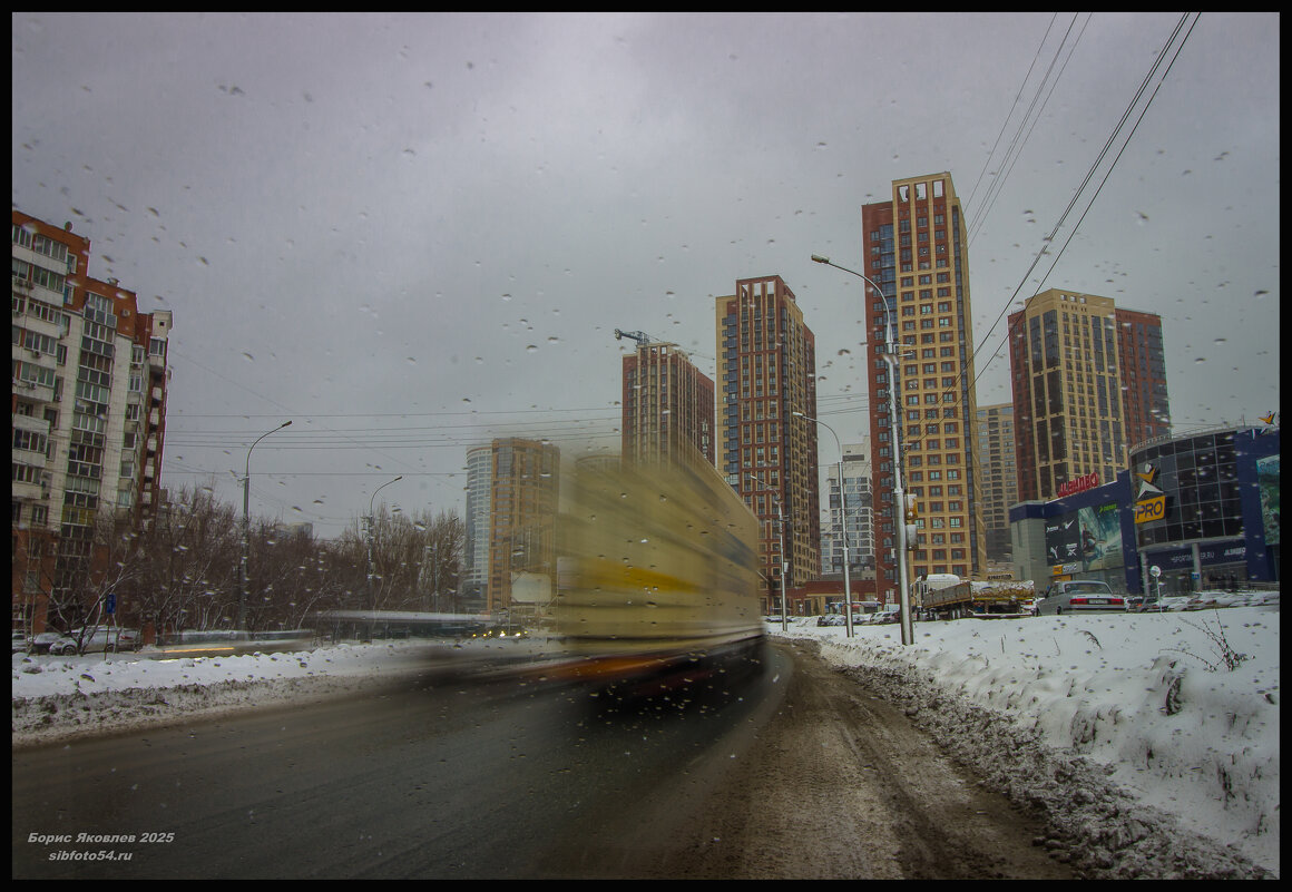 Зимний город в движении. - Борис Яковлев
