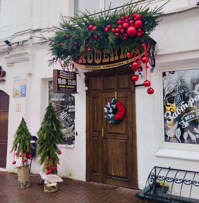 Праздничный антураж - Галина Бобкина